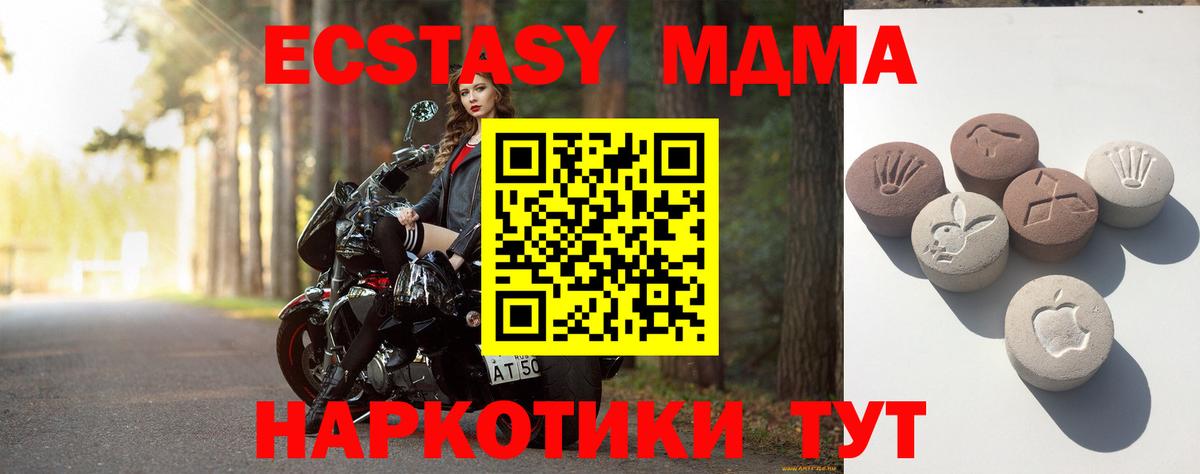 Экстази бентли Горячий Ключ