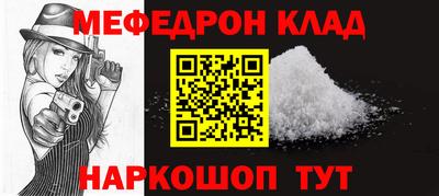 кокаин премиум Балашиха