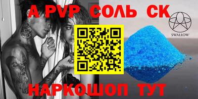 дмт Балаково