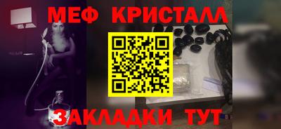 дмт Балаково
