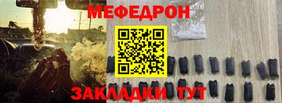дмт Балаково
