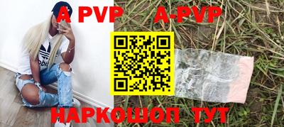 кокаин премиум Балашиха