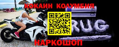 амф Бийск
