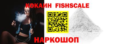 кокаин премиум Балашиха