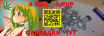 дмт Балаково