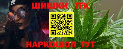 тгк Балахна