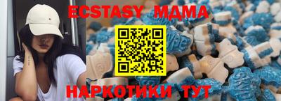 тгк Балахна