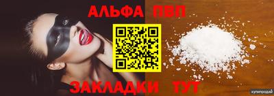 кокаин премиум Балашиха