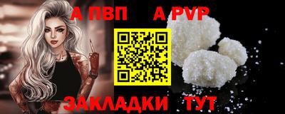 кокаин премиум Балашиха