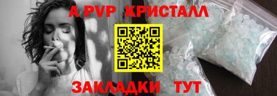 кокаин премиум Балашиха