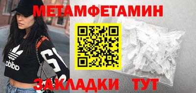 дмт Балаково