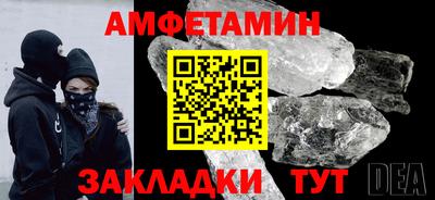 дмт Балаково