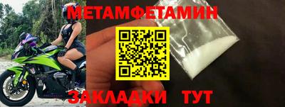 дмт Балаково