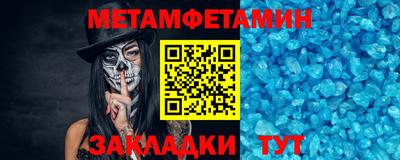 таблы Беслан