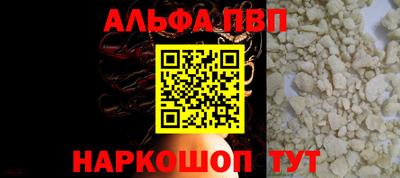 кокаин премиум Балашиха