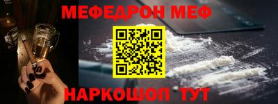 кокаин премиум Балашиха