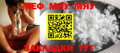 дмт Балаково