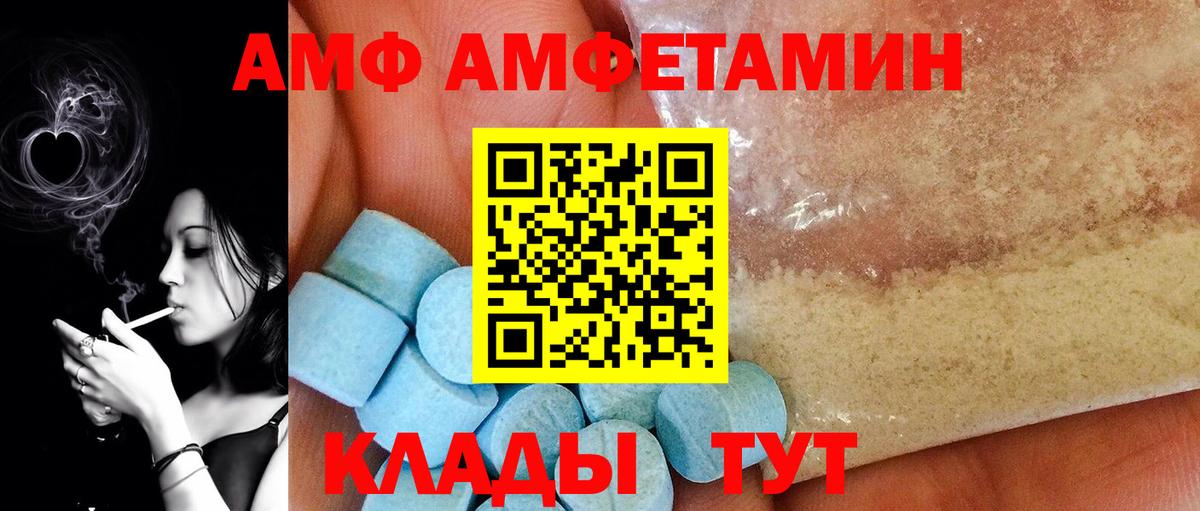 Первитин Methamphetamine  Вход с VPN  Горячий Ключ 