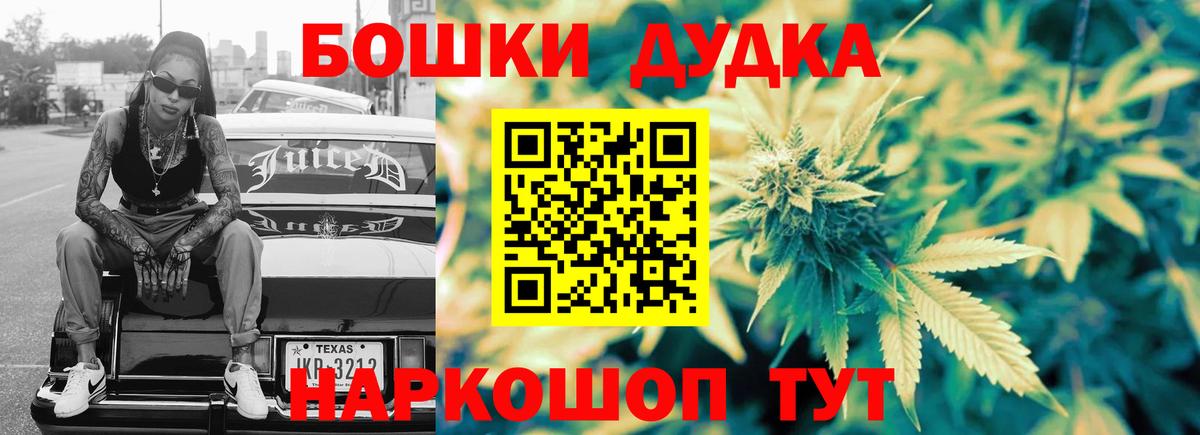 Конопля ГИДРОПОН  Шишки марихуана Amnesia  Горячий Ключ  Бошки марихуана план  Шишки марихуана VHQ  Вход с VPN 